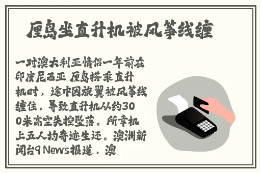 樱花视频免费看大全